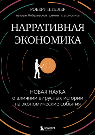 Реклама. ООО ЛИТРЕС