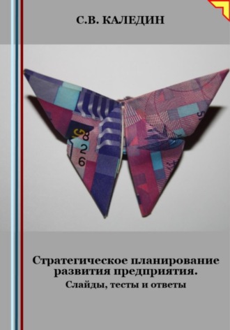 Реклама. ООО ЛИТРЕС