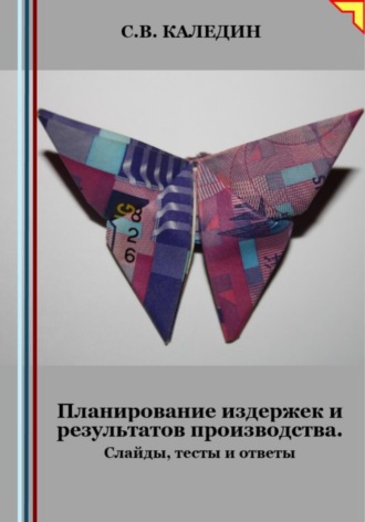 Реклама. ООО ЛИТРЕС