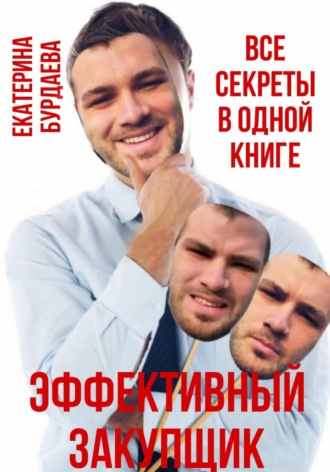 Реклама. ООО ЛИТРЕС