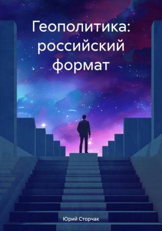 Реклама. ООО ЛИТРЕС