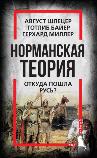 Реклама. ООО ЛИТРЕС