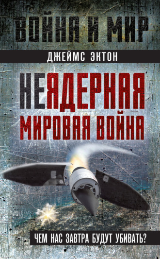 Реклама. ООО ЛИТРЕС