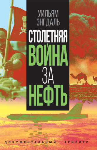 Реклама. ООО ЛИТРЕС