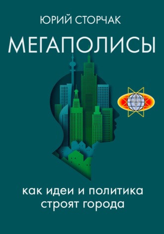 Реклама. ООО ЛИТРЕС