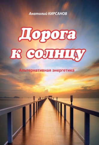 Реклама. ООО ЛИТРЕС