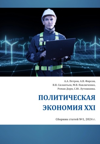 Реклама. ООО ЛИТРЕС