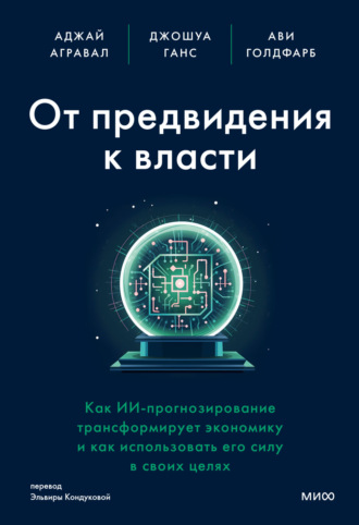 Реклама. ООО ЛИТРЕС