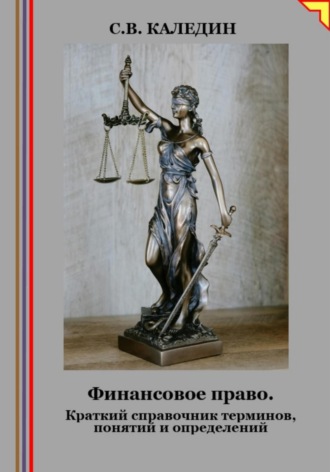 Реклама. ООО ЛИТРЕС