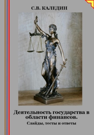 Реклама. ООО ЛИТРЕС