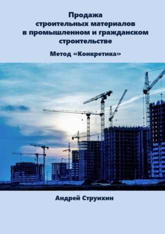 Реклама. ООО ЛИТРЕС