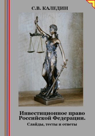 Реклама. ООО ЛИТРЕС