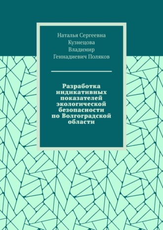 Реклама. ООО ЛИТРЕС