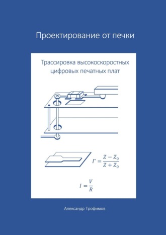 Реклама. ООО ЛИТРЕС
