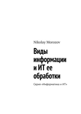Реклама. ООО ЛИТРЕС