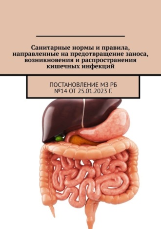 Реклама. ООО ЛИТРЕС