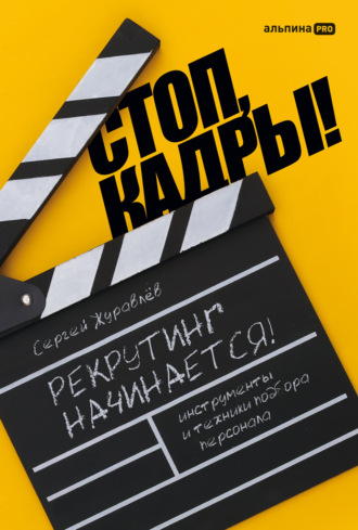 Реклама. ООО ЛИТРЕС