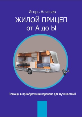 Реклама. ООО ЛИТРЕС