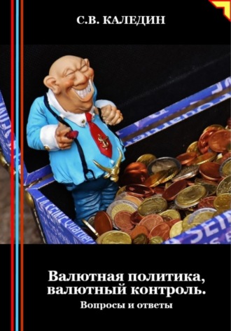 Реклама. ООО ЛИТРЕС