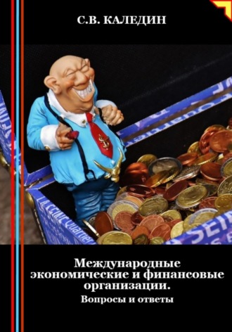 Реклама. ООО ЛИТРЕС