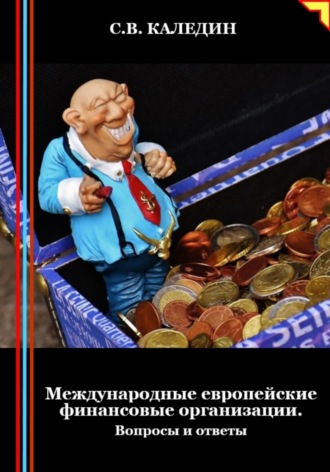 Реклама. ООО ЛИТРЕС