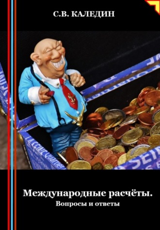 Реклама. ООО ЛИТРЕС