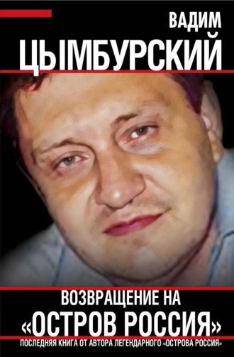 Реклама. ООО ЛИТРЕС