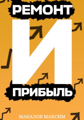 Реклама. ООО ЛИТРЕС