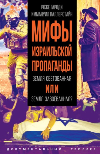Реклама. ООО ЛИТРЕС