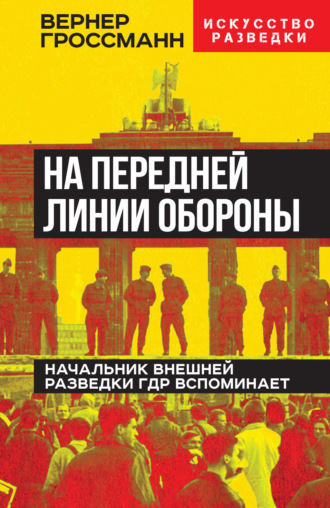 Реклама. ООО ЛИТРЕС