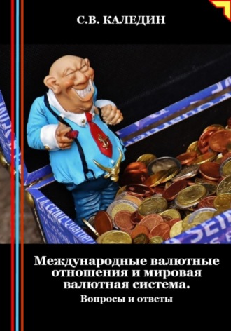 Реклама. ООО ЛИТРЕС