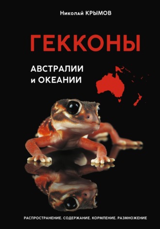 Реклама. ООО ЛИТРЕС