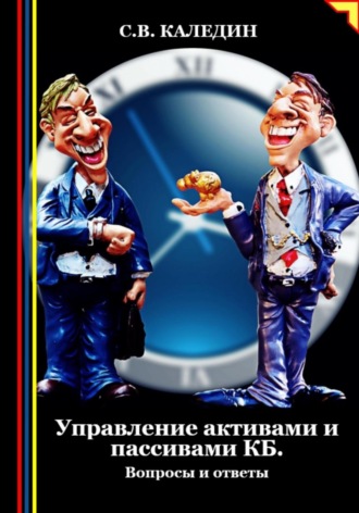 Реклама. ООО ЛИТРЕС