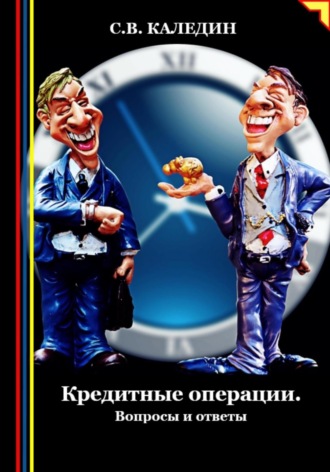 Реклама. ООО ЛИТРЕС