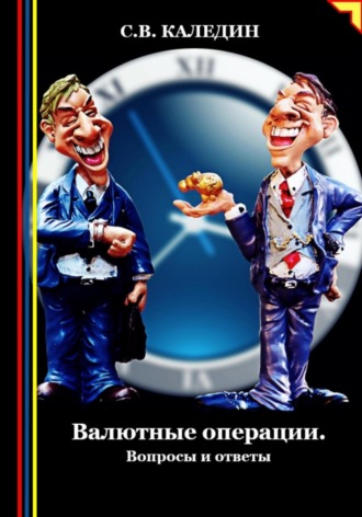 Реклама. ООО ЛИТРЕС