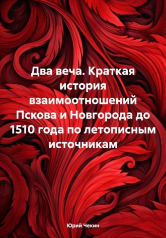 Реклама. ООО ЛИТРЕС
