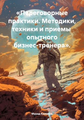 Реклама. ООО ЛИТРЕС