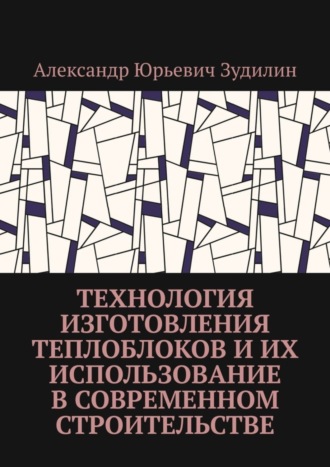 Реклама. ООО ЛИТРЕС