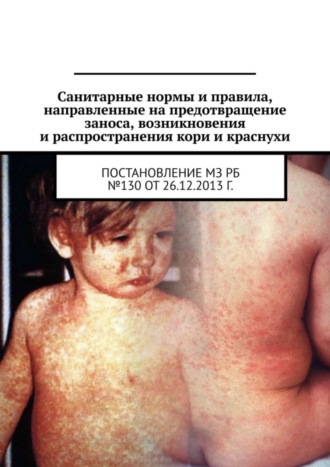 Реклама. ООО ЛИТРЕС