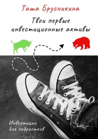 Реклама. ООО ЛИТРЕС