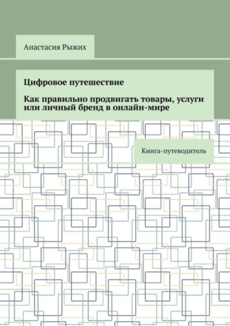 Реклама. ООО ЛИТРЕС