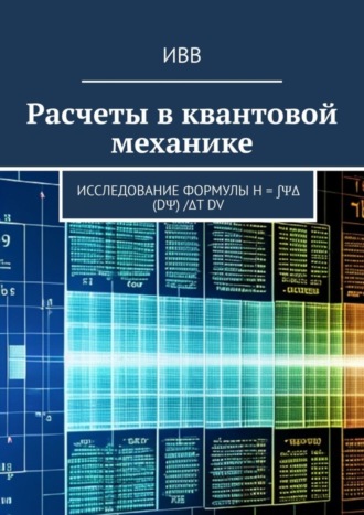 Реклама. ООО ЛИТРЕС