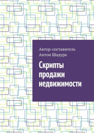 Реклама. ООО ЛИТРЕС