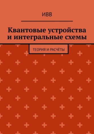 Реклама. ООО ЛИТРЕС