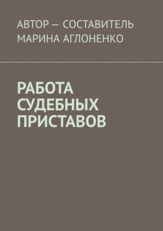 Реклама. ООО ЛИТРЕС