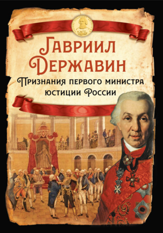 Реклама. ООО ЛИТРЕС