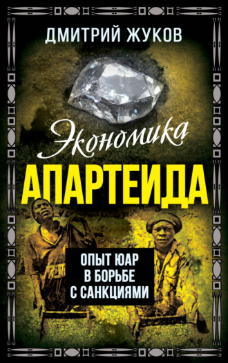 Реклама. ООО ЛИТРЕС