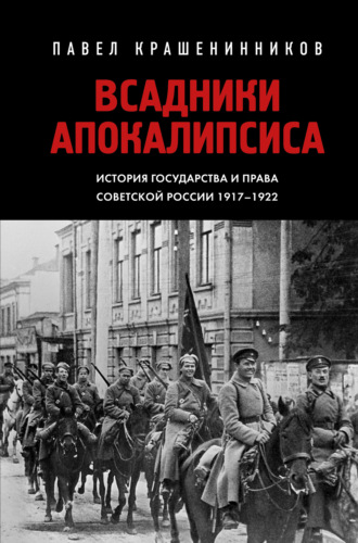 Реклама. ООО ЛИТРЕС