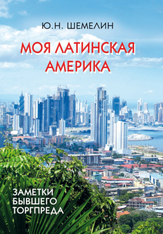 Реклама. ООО ЛИТРЕС