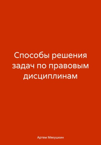 Реклама. ООО ЛИТРЕС